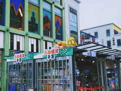 -宝珠奶酪(浦东金桥店)