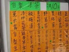 -南丫岛