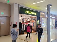 -壹海城ONE MALL