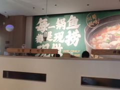 -周渝食惦酸菜鱼(青浦店)