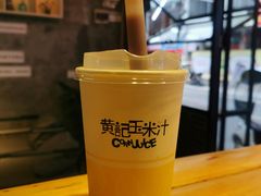 -黄记玉米汁(叠翠路店)