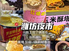 -食鸡公社辣子鸡·潍坊菜·烧烤