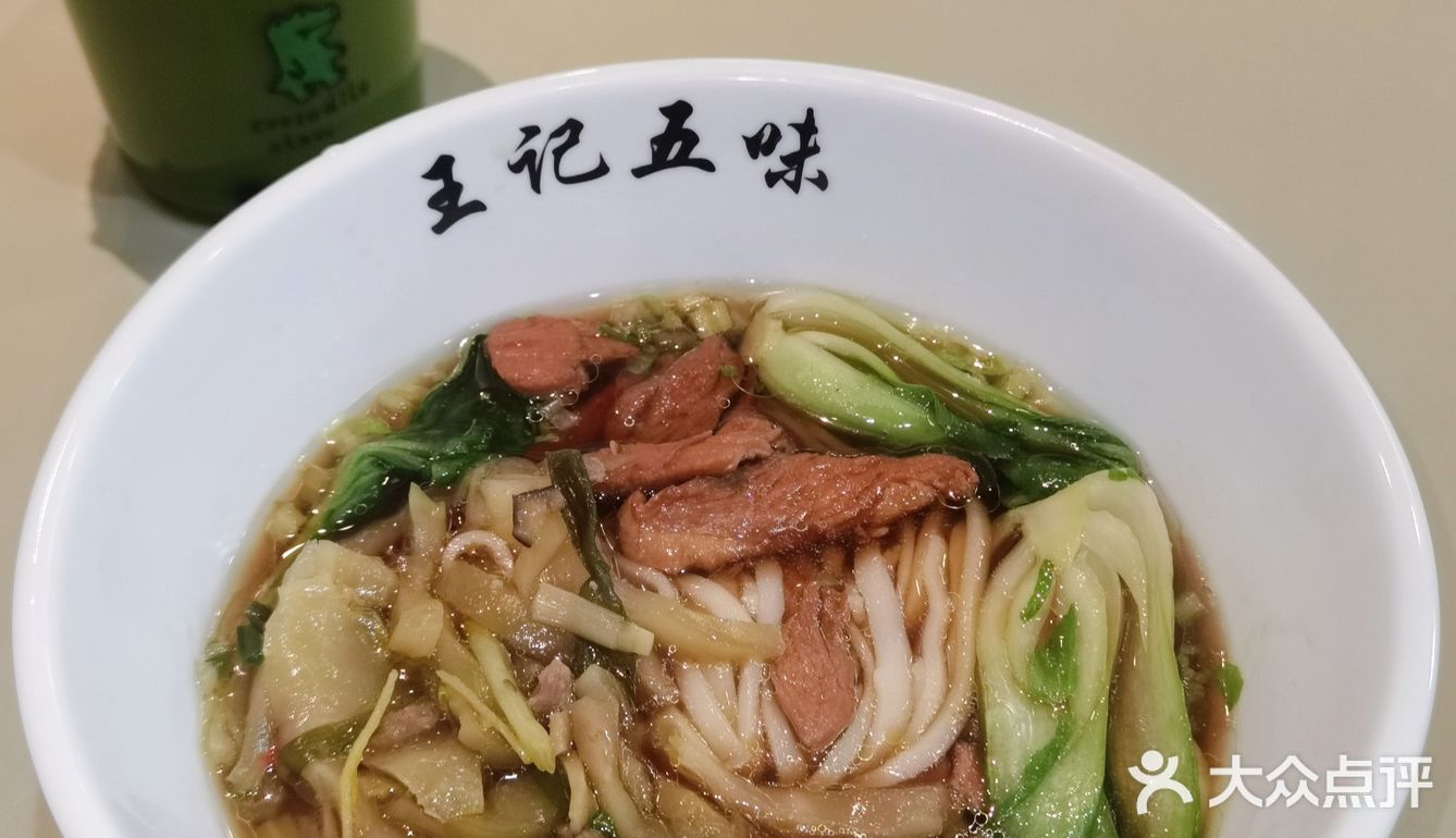 长沙开了数十载的老粉店～