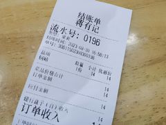 -清真蒋有记(老门东店)