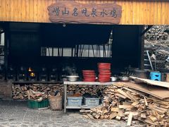 -崂山水果园农家宴(泉水鸡店)