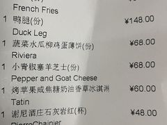 -LA MAISON公鸡和龙(蛇口店)