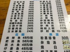 -汝萍传统蘸水菜(春华路总店)