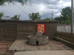 -龙福源密云水库灶台鱼