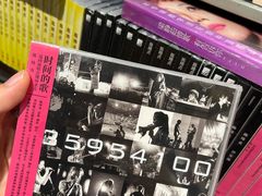 -Hi Fi Acoustic 梵香禅韵·色声香味