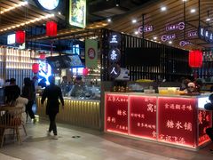 -茶马花街(城西银泰城店)