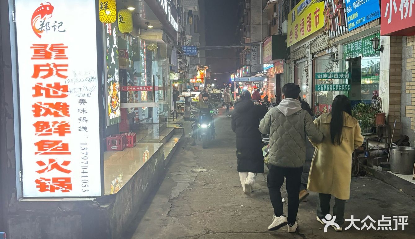位于财大小吃街宝藏牛骨头店