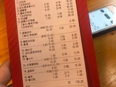 账单-小红烤翅(傅厚岗店)