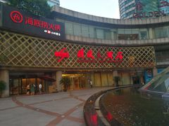 -顺风海鲜港(金玉兰店)