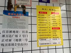 -小竖点徽派卷面皮(洪都店)