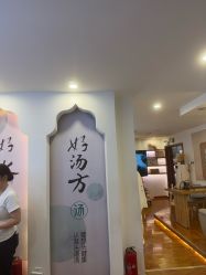 点击看大图 -梵茜儿·头道汤养生馆