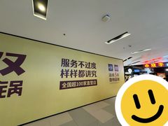 -北国商城