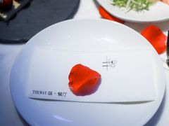 -Wei菋·Le Bistrot