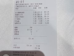 账单-钱塘宴(东站西子国际店)