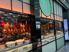 -陈鹏鹏潮汕菜(宝安机场T3航站楼店)