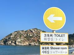 -汕尾风车岛