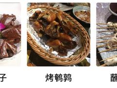 -鸽子窝专业烧烤店(长白店)