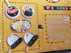 菜单-打趸BTC·Breaktime cafe(北京路店)