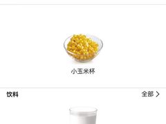 -麦当劳(中山八路店)