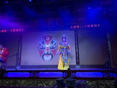 -盖碗儿梨园·变脸吐火·川剧(天府广场店)