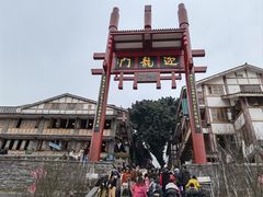 -磁器口古镇