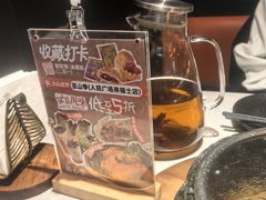 -芸山季·云南山珍菌火锅(人民广场来福士店)