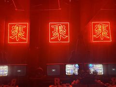 -RMK Shochu Bar(三诺店)