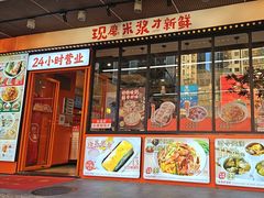 -红荔村肠粉(岗厦店)