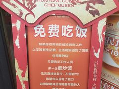 -小厨娘淮扬菜(天印大道店)