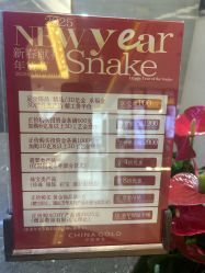 -中国黄金(北京旗舰店)