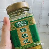 一次性杯子，马蹄粉，水，白糖