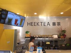 -喜茶(上海正大广场店)