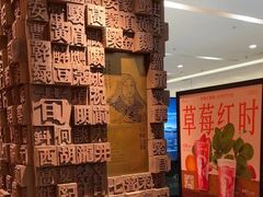 -眷茶臻选(锦艺城店)