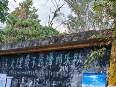 -大理床单厂艺术区