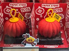 -PAPER STONE BAKERY(天环店)
