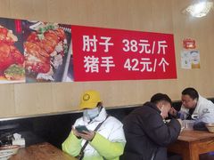 大堂-老门刀削面(小酱坊店)