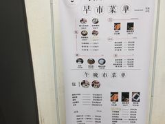 菜单-食膳公园包子铺(烈士公园店)