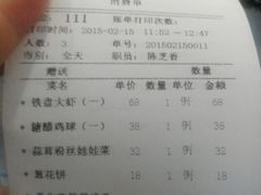 android_upload_pic-金蝉食府(维吉奥广场店)