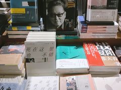 -方所(华润万象城店)