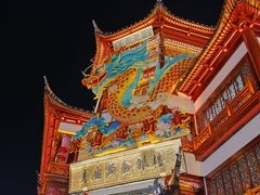 -上海城隍庙