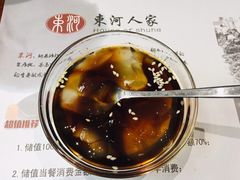 -束河人家(南锣鼓巷店)