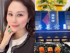 -粤凤佬·臻品(朝阳公园店)