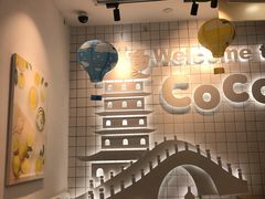 -CoCo都可(湖滨银泰店B区店)