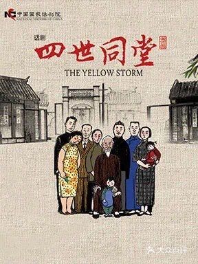 🎥北京11月话剧指南👉这些好剧你别错过‼️