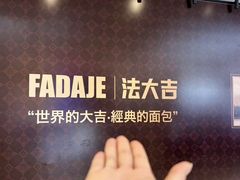 -天虹购物中心(深圳龙华店)