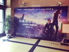 -大光明电影院(南京西路店)